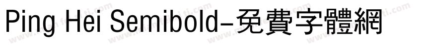 Ping Hei Semibold字体转换